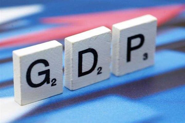 有富策略 吉林：一季度GDP同比增长5.5％