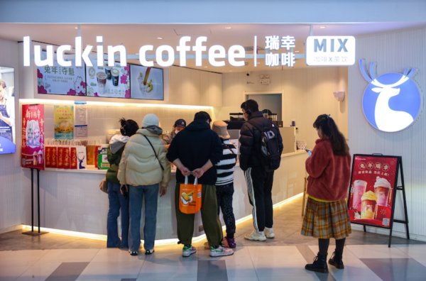 证配所 财报解读｜瑞幸咖啡一季报收入增四成，黎辉接替郭谨一担任董事长