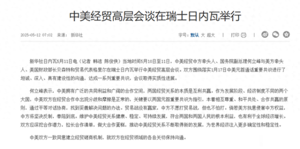 东信证券 期货小馆: 白银和铝涨价的原因