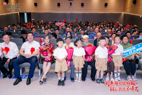 易盛通 与95岁的抗战老兵一起收看阅兵式，徐家汇人倍感骄傲