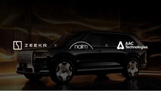 鸿岳资本 瑞声科技（02018）上半年车载声学增收至17.4亿元，“第二曲线”增量贡献强劲